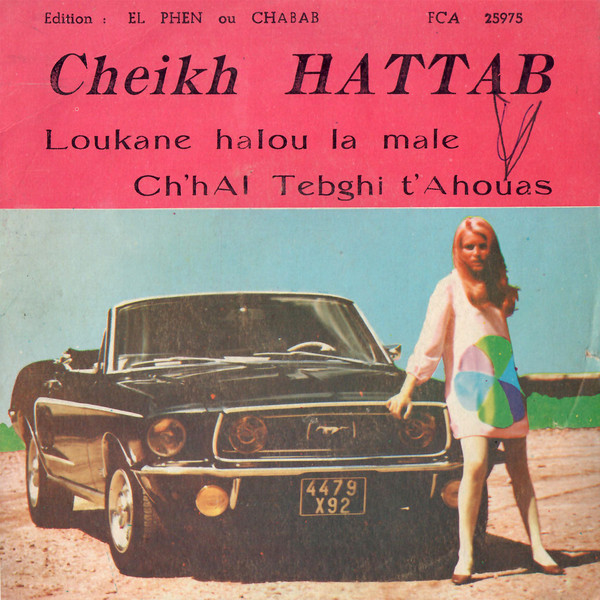 Cheikh Hattab - Loukane Halou Lamale | El-Phen Ou Chabab (FC 25975)