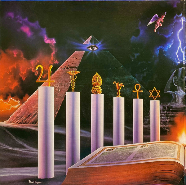 Earth, Wind & Fire - All 'N All | Columbia (PC 34905) - 2