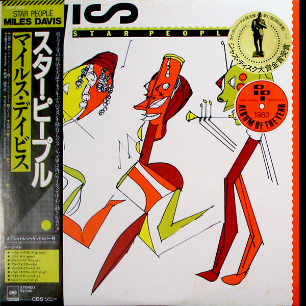 Miles Davis - Star People | CBS/Sony (25AP 2530) - main