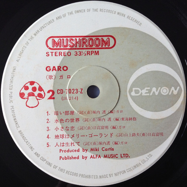 Garo - Garo | Denon (CD-7023-Z) - 4