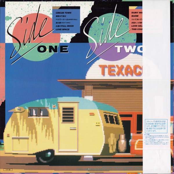 Tatsuro Yamashita - Tatsuro Collection | Air Records (RAL-8828) - 3