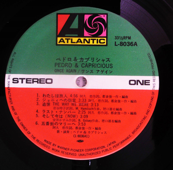 Pedro & Capricious - Once Again | Atlantic (L-8036A) - 3 Pedro & Capricious - Once Again | Atlantic (L-8036A) - 3
