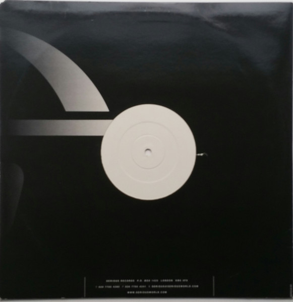 Rockik - Memories | Serious Records (SER 5112 PRO2) - 3 Rockik - Memories | Serious Records (SER 5112 PRO2) - 3