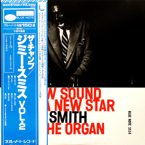 Jimmy Smith - A New Star - A New Sound (Volume 2) | Blue Note (GXK8142(M))
