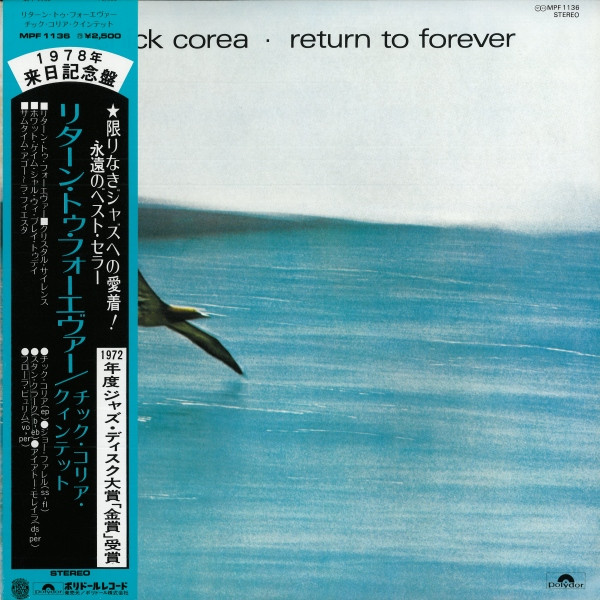 Chick Corea - Return To Forever | Polydor (MPF 1136) - 3