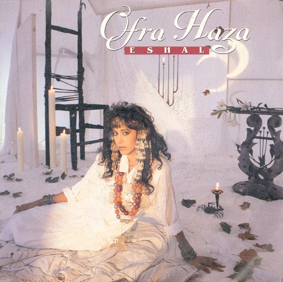 Ofra Haza - Eshal | WEA (24 7173-7)