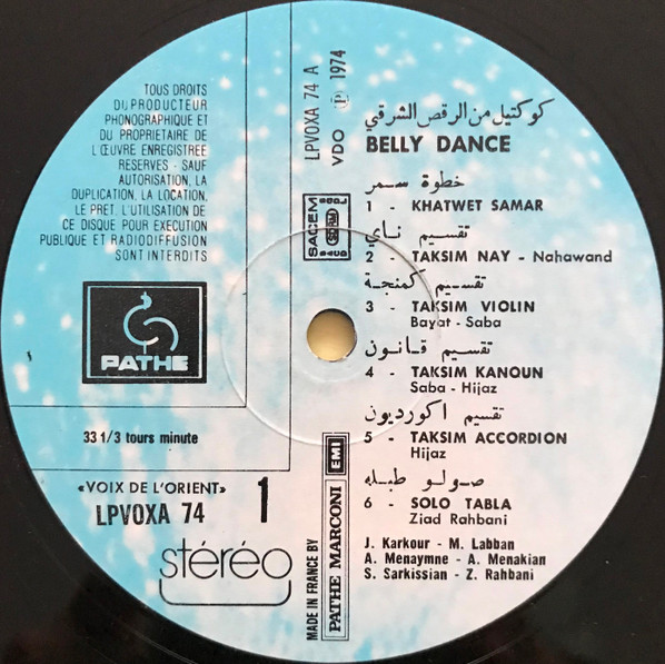 Various - Belly Dance ! | Parlophone (LPVOXA 74) - 3 Various - Belly Dance ! | Parlophone (LPVOXA 74) - 3