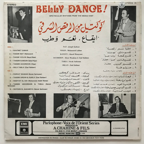 Various - Belly Dance ! | Parlophone (LPVOXA 74) - 2 Various - Belly Dance ! | Parlophone (LPVOXA 74) - 2
