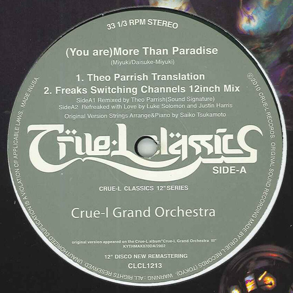 Crue-L Grand Orchestra - (You Are) More Than Paradise (Theo Parrish Translation) | Crue-L Records (CLCL1213) - 2