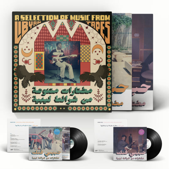 Various - Habibi Funk 031: A Selection Of Music From Libyan Tapes | Habibi Funk (031)
