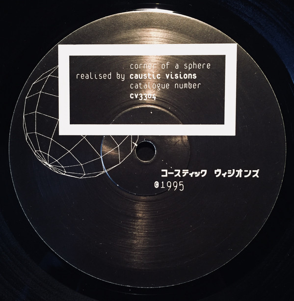 Caustic Visions - Corner Of A Sphere | Caustic Visions (cv3304) - 2