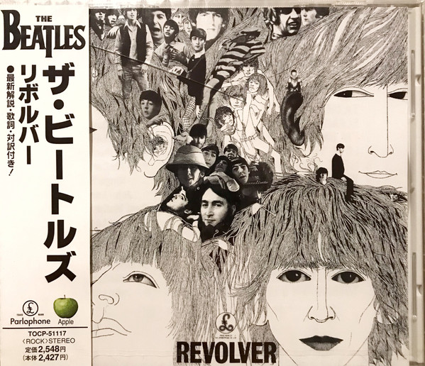 The Beatles - Revolver CD | Apple Records (TOCP-51117) - main