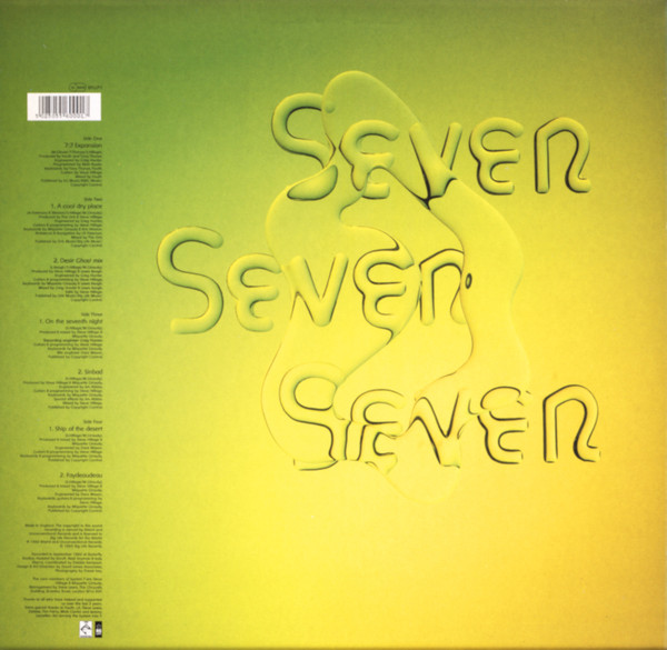 System 7 - 777 | Weird And Unconventional Records (BFLLP1) - 2