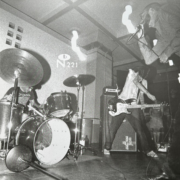 Universal Order Of Armageddon - Universal Order Of Armageddon | Numero Group (221) - main Universal Order Of Armageddon - Universal Order Of Armageddon | Numero Group (221) - main