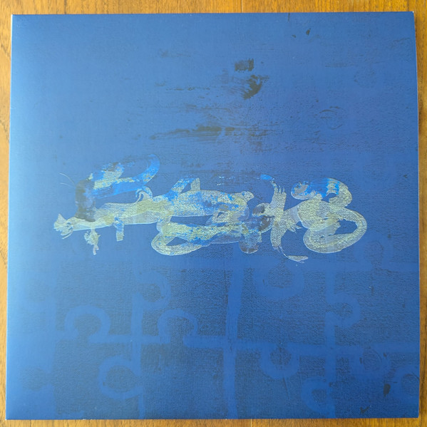 Exotic Sin & Julian Sartorius - In Session | Sagome (SGM008) - 2