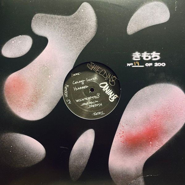 Shielding - Aning | Kimochi (Kimochi 54) - main