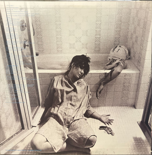 来栖 Anna - Cruising Cruz | Bourbon Records (BMD-1006) - 2 来栖 Anna - Cruising Cruz | Bourbon Records (BMD-1006) - 2