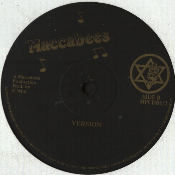 Dennis Brown - Ole Man River | Maccabees (MPC DB2) - 4