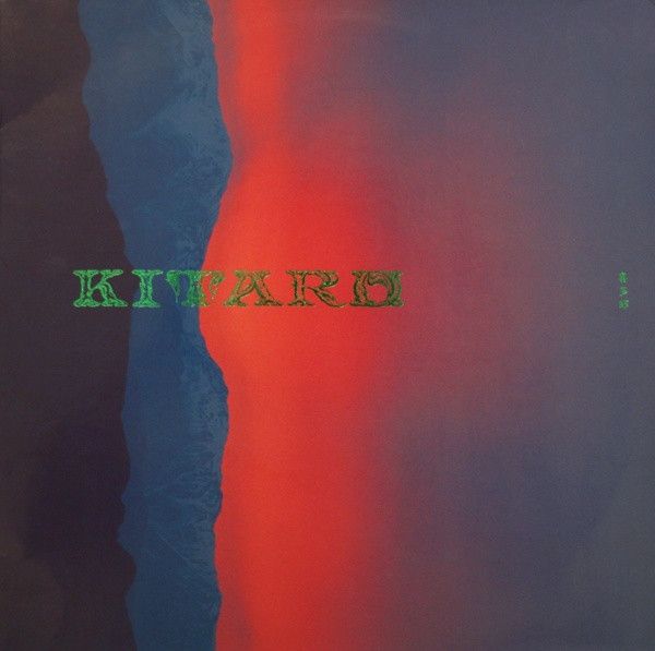 Kitaro - Ten Years | Geffen Records (924 207-1)
