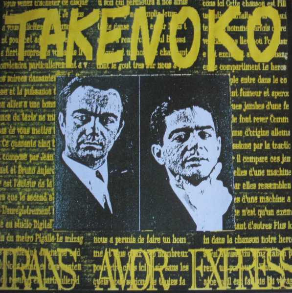 Takenoko - Trans Amor Express | Jupiter Records (887 319-1) - main