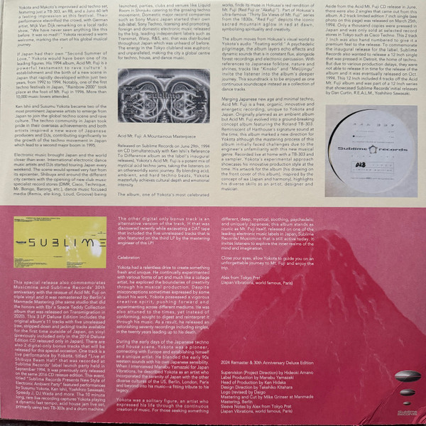 Susumu Yokota - Acid Mt. Fuji = 赤富士 | Sublime Records (MMDS24004LP) - 3