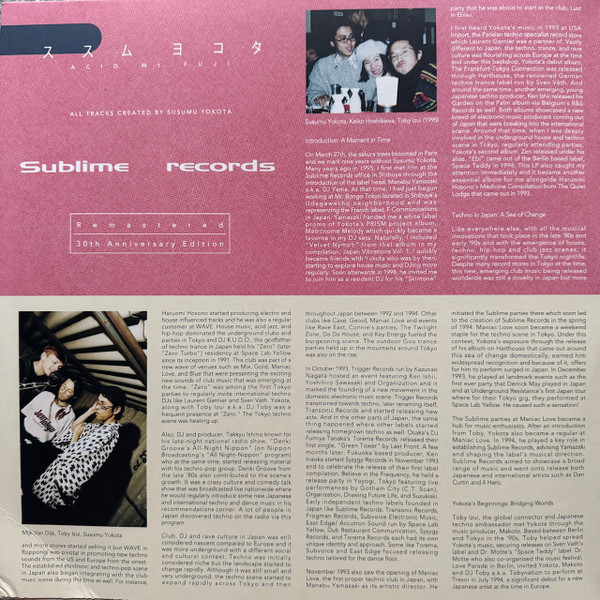 Susumu Yokota - Acid Mt. Fuji = 赤富士 | Sublime Records (MMDS24004LP) - 2