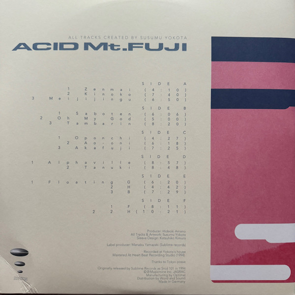 Susumu Yokota - Acid Mt. Fuji = 赤富士 | Sublime Records (MMDS24004LP) - 4
