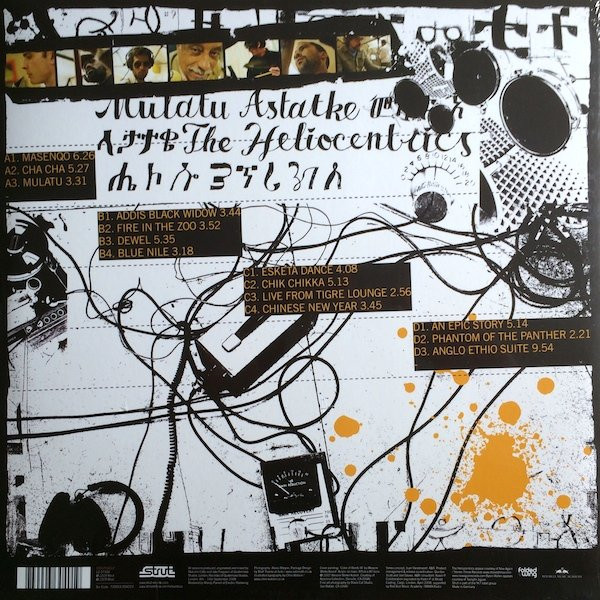 Mulatu Astatke / The Heliocentrics - Inspiration Information | Strut (STRUT040LP) - 2