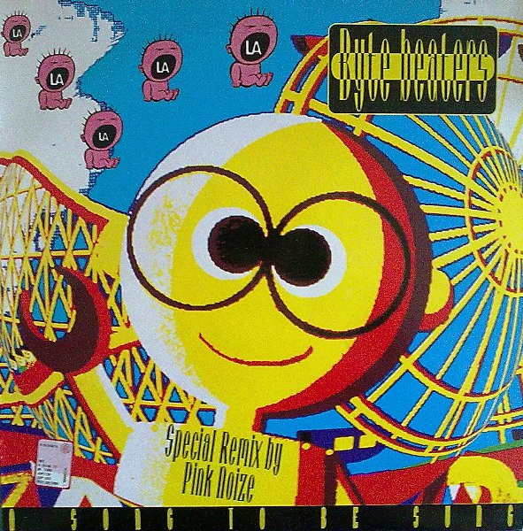 Byte Beaters - A Song To Be Sung | Jupiter Records (JUP 002)