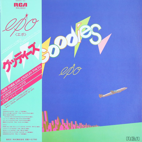 Epo = Epo - Goodies = グッディーズ | RCA (RHL-8502)
