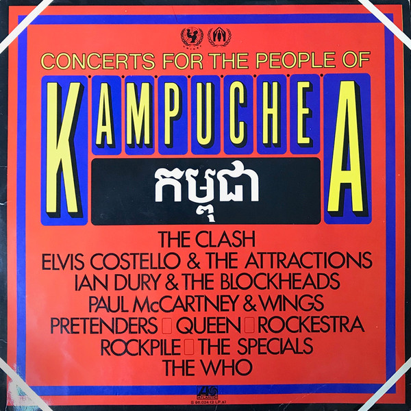 Various - Concerts For The People Of Kampuchea | Atlantic (S 96024) - main