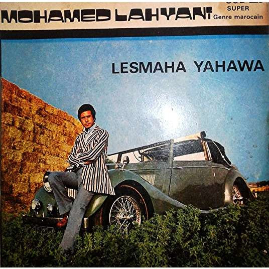 محمد الحياني - Lesmaha Yahawa | Sudiphone (SUD 225) - main
