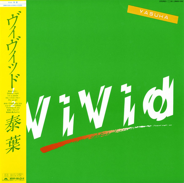 Yasuha = Yasuha - Vivid = ヴィヴィッド | Polydor (28MX-1092) - main Yasuha = Yasuha - Vivid = ヴィヴィッド | Polydor (28MX-1092) - main
