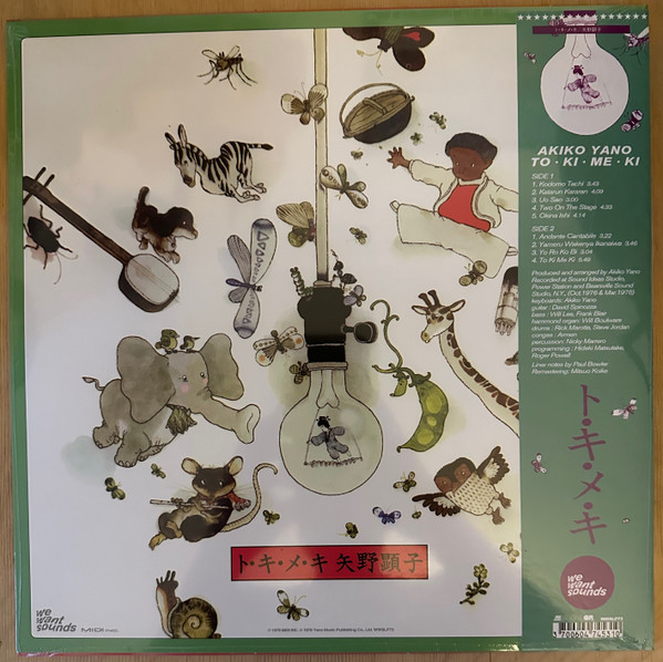 Akiko Yano = Akiko Yano - ト・キ・メ・キ | Wewantsounds (WWSLP73) - 2