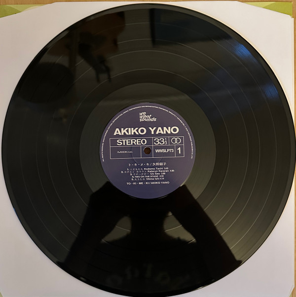 Akiko Yano = Akiko Yano - ト・キ・メ・キ | Wewantsounds (WWSLP73) - 3