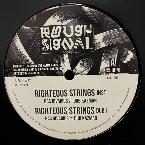 Ras Divarius Ft. Dub Kazman - Righteous Strings | Rough Signal Records (RSR 12011)