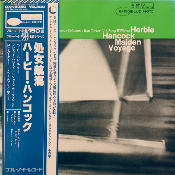 Herbie Hancock - Maiden Voyage | Blue Note (84195)