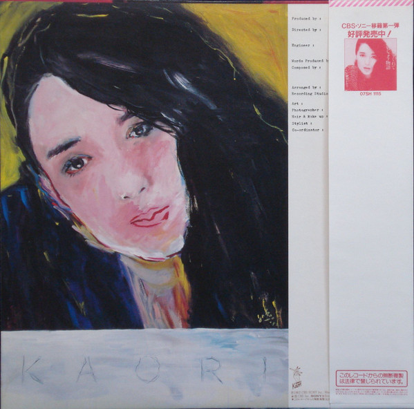 Kaori Momoi - おもしろ遊戯 | Momoi Kaori (28AH 1401) - 2