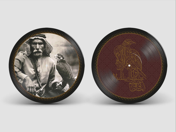 Muslimgauze - Emak Bakia | Other Voices Records (VOX 57 LP) - 3