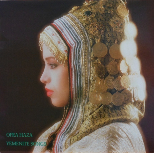 Ofra Haza - Yemenite Songs | Ausfahrt (EfA 6115) - main
