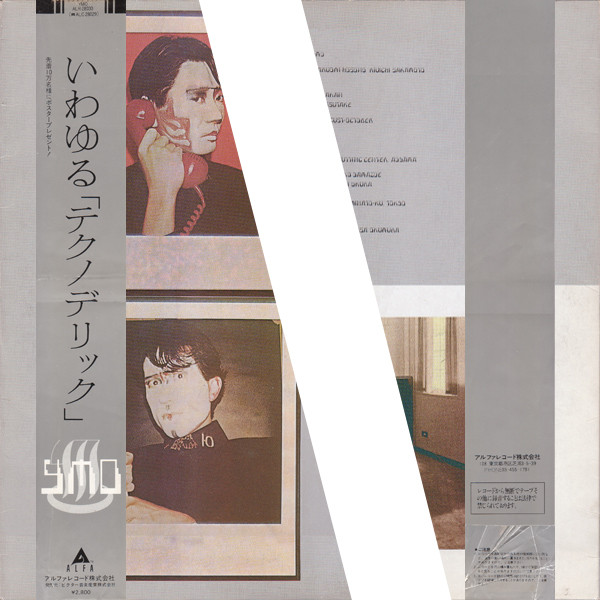 Yellow Magic Orchestra - Technodelic | Alfa (ALR-28030) - 2