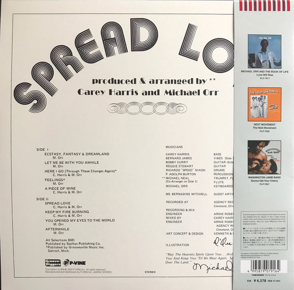 Harris & Orr - Spread Love | P-Vine Records (PLP-7916) - 2