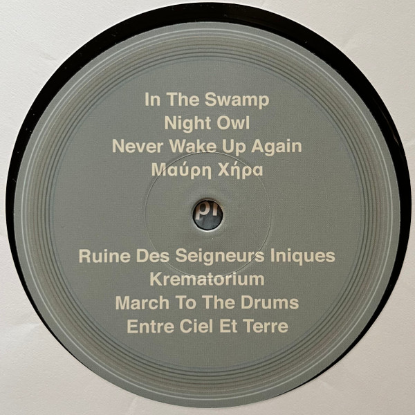 Bound By Endogamy - Steamy Highways Have No End | Pinkman (PNKMN60) - 4 Bound By Endogamy - Steamy Highways Have No End | Pinkman (PNKMN60) - 4