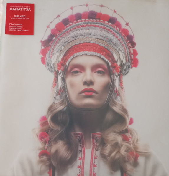 Ivan Shopov & Avigeya - Kanatitsa | Etheraudio Records (ETHERAUDIO RECORDS 001) - 2 Ivan Shopov & Avigeya - Kanatitsa | Etheraudio Records (ETHERAUDIO RECORDS 001) - 2