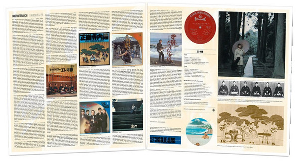 Takeshi Terauchi - Eleki Bushi 1966-1974 | 180g (180GKINGLP01) - 2