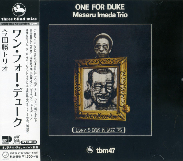 Masaru Imada Trio - One For Duke | Craftman Records (CMRS-0107) - main