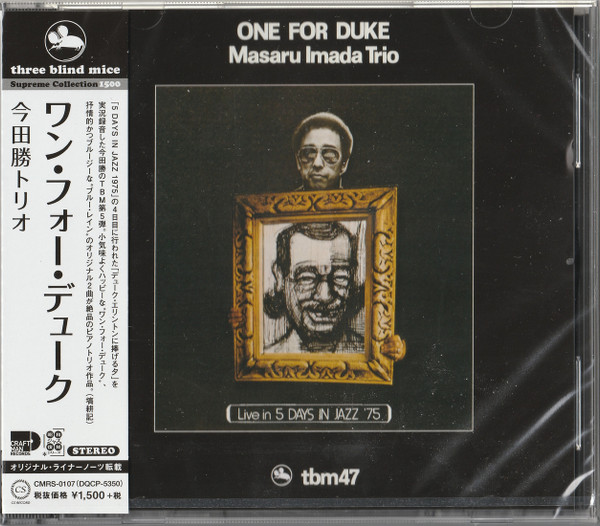 Masaru Imada Trio - One For Duke | Craftman Records (CMRS-0107) - 2