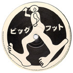 Bigfoot - Afro E.P. | Frogman Records (frog015r)