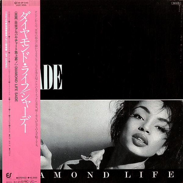 Sade - Diamond Life | Epic (28·3P-545) - main