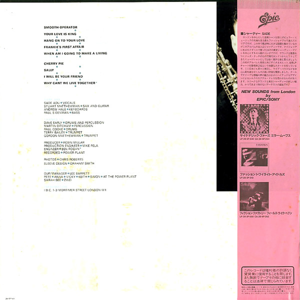 Sade - Diamond Life | Epic (28·3P-545) - 2